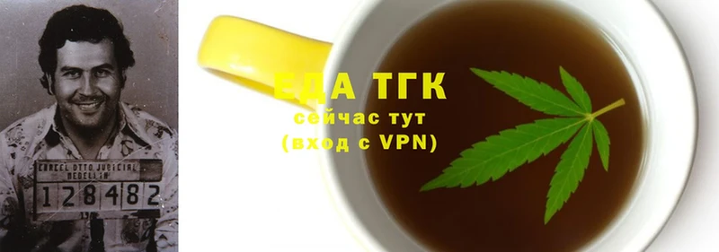 где продают   Казань  omg зеркало  Печенье с ТГК конопля 