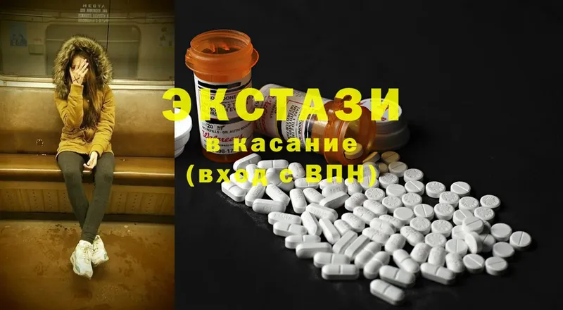 даркнет сайт  Казань  Ecstasy XTC 