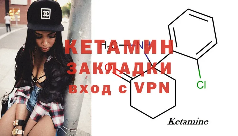 блэк спрут рабочий сайт  Казань  КЕТАМИН ketamine  купить наркоту 