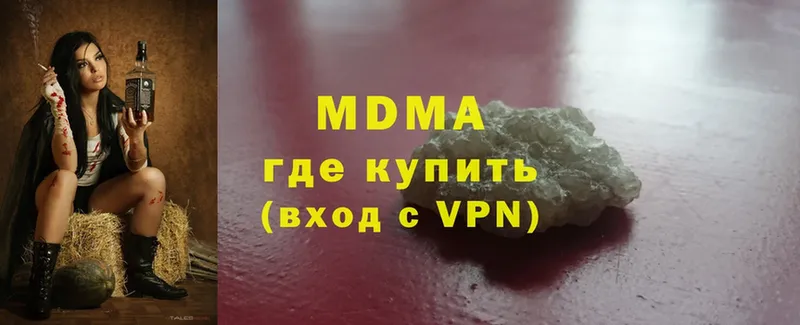 MDMA Molly  Казань 